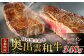 1回目…サーロインステーキ170g×2枚