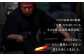 1400年前から、たたら製鉄という手法で鉄を生産して来ました。