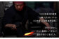 1400年前から、たたら製鉄という手法で鉄を生産して来ました。