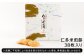 ※長期ご不在等によりお品を受け取れなかった場合、再発送は致しかねます。