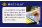 3.15ｍｍの珠の穴に2.93ｍｍの軸を通していく珠入れを行った後、熟練職人が手の間隔でコンマ数ミリの凸凹を平らに仕上げます。