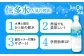 仁多水が人気の理由　1.水博士認定５つ星の銘水　2.常温でも美味しい　3.認知エラー対策をサポート　4.学習効率UP