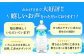 おかげさまで大好評！嬉しいお声をたくさんいただいております！