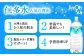 仁多水が人気の理由　1.水博士認定５つ星の銘水　2.常温でも美味しい　3.認知エラー対策をサポート　4.学習効率UP