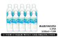 奥出雲の純天然水　仁多水500ml×10本