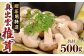 贈答用特選「奥出雲椎茸」／合計 約500g