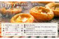 ステーキ、アヒージョ、グラタン、炊き込みご飯、天ぷらやフライ、煮しめ、汁物や鍋物など。
様々なお料理でお楽しみいただけます♪