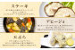ステーキ、アヒージョ、天ぷらなど、様々なお料理でお楽しみいただけます♪