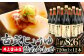 大人気！井上醤油店『古式じょうゆ』詰め合わせ ／ 720ml×12本入り