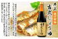 濃口醤油『古式じょうゆ』は醤油特有の芳醇な香りと深い味わい、でもけっしてきつくなく、口の中でまろやかな風味を残します。