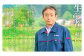 あえて効率よく生産できる近代醸造を選ばず、江戸時代より受け継いだ古式製法でこそ、新淵なる味わいを醸し出せます。