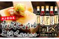 大人気！井上醤油店『古式じょうゆ』360ml×3本入り ／ 『こはく』360ml×2本入り