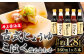 大人気！井上醤油店『古式じょうゆ』360ml×3本入り ／ 『こはく』360ml×2本入り