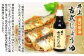 濃口醤油『古式じょうゆ』は醤油特有の芳醇な香りと深い味わい、でもけっしてきつくなく、口の中でまろやかな風味を残します。