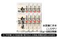 ※長期ご不在等によりお品を受け取れなかった場合、再発送は致しかねます。