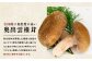 秋の森林を再現した環境で栽培することで、野生の椎茸に近い歯ごたえと旨みが味わえます。