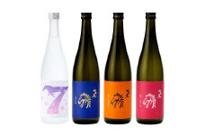 【日本酒定期便】季節のおすすめ便・「七冠馬」の季節酒720ml×1本×4回【4回お届け】【日本酒 720ml 飲み比べ 七冠馬 お酒 酒 地酒 晩酌 こだわり アルコール プレゼント 贈り物 贈答 ギフト】