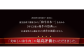 2022年に行われた和牛オリンピックでは、肉質日本一となりました！