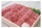 お肉本来の美味しさを味わってほしいので、冷蔵でお届けします！