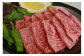 焼肉、BBQ、肉野菜炒めにしても大満足の奥出雲和牛。