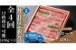 人気のしゃぶしゃぶ用肉！