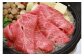 定番のすき焼き。奥出雲和牛の美味しさを味わってください。