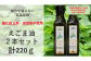 １１月から順次発送予定です。