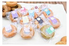 厳選素材で手作りしました！焼きドーナツ12個セット【 ドーナッツ ヘルシー 島根県産 素材 手作り ドーナツ 個包装 ギフト プレゼント Ｂ-20】