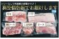 個包装なので、使いたい部位を選んで使えます！