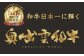 2022年に行われた和牛オリンピックで肉質日本一に！！