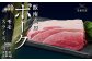 赤身が多くしっかりとした食感のモモ肉です！