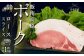キメが細かく柔らかく、赤身と脂肪のバランスが良いロース肉をお届け！