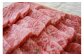 上品な脂身のおいしさが口の中に広がります。（赤身焼肉用）