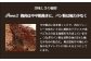 部位によって肉を挽く回数を調節し、ほどよい食感が残るようにしました。