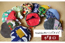 030298【みせん荘お土産品】個性派の心を熱くつかむtsukikoのがま口