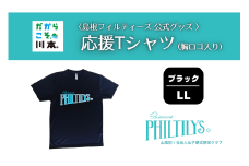 410344【島根フィルティーズ公式グッズ】応援Tシャツ(胸ロゴ入り)｜ブラック｜LLサイズ