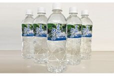 天然水「美郷のめぐみ」