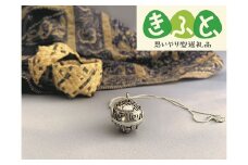 「思いやり型返礼品」ガムランボール（みさ坊）