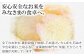 銘川、江の川の水で育った美味しいお米をご賞味ください。