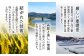 厳しい寒暖差と高原と美しい清流、紡がれた技術のある町です！