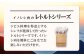 台湾の代表料理である魯肉飯をお手本に、猪のバラ肉を八角や五香等の香りの強い香辛料と甘辛いタレに合わせて煮込みました。