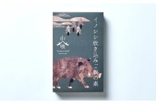 猪炊き込みご飯の素 250g×2個セット【イノシシ いのしし ごはん 塊肉 出汁 素 おでん アレンジ ジビエ 美郷町産】