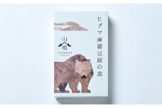 ヒグマ麻婆豆腐の素 230g×2個セット【ヒグマ 樋熊 くま ジビエ 麻婆豆腐 レトルト 常備食 おかず 簡単調理 セット】