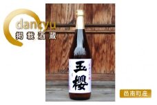 玉櫻　純米大吟醸720ml