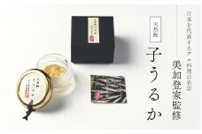 天然鮎 子うるか 美加登家監修