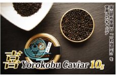 喜 Yorokonbu Caviar