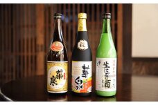 〈純米大吟醸・生にごり・上撰〉老舗酒造の日本酒飲み比べ3本セット【1209718】