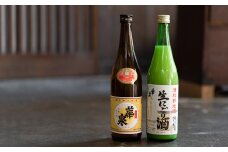 クセになる味わいの生にごり酒と熱燗にぴったりの上撰2本セット【1209719】