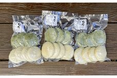 ＜食品添加物不使用＞ふっくらの白餅と天然のよもぎ餅、両方楽しめるセット＜7個入り×3パック＞【1211280】