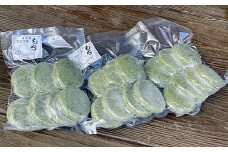 ＜食品添加物不使用＞天然よもぎの香りとなめらかな舌触りが特徴のよもぎ餅＜7個入り×3パック＞【1211282】